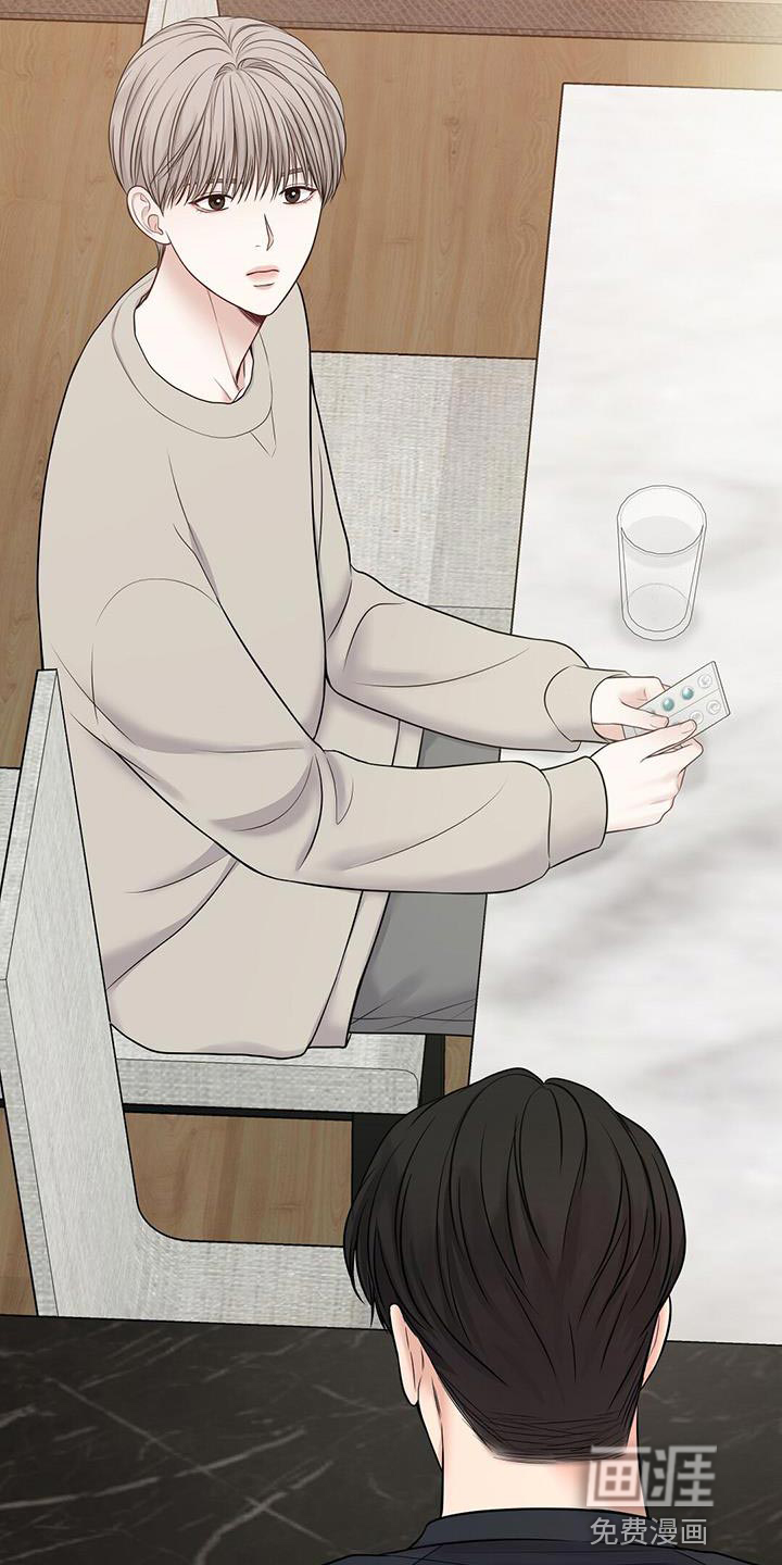 纯白记忆第18话图