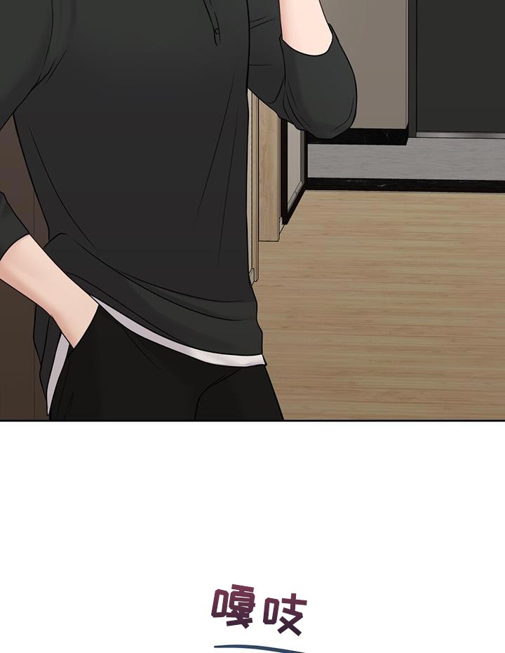 纯白记忆第19话图