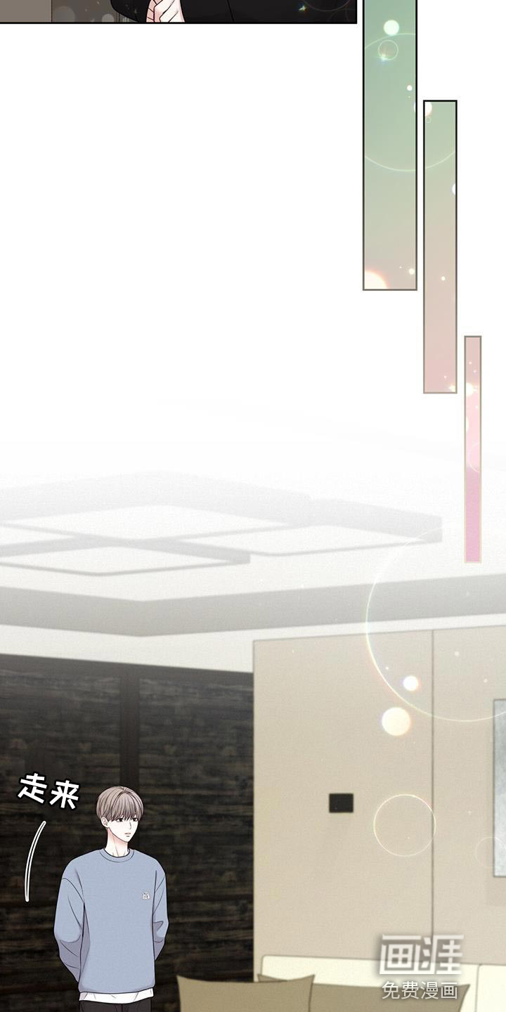 纯白记忆第19话图