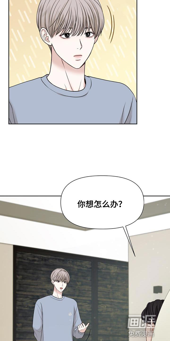 纯白记忆第19话图