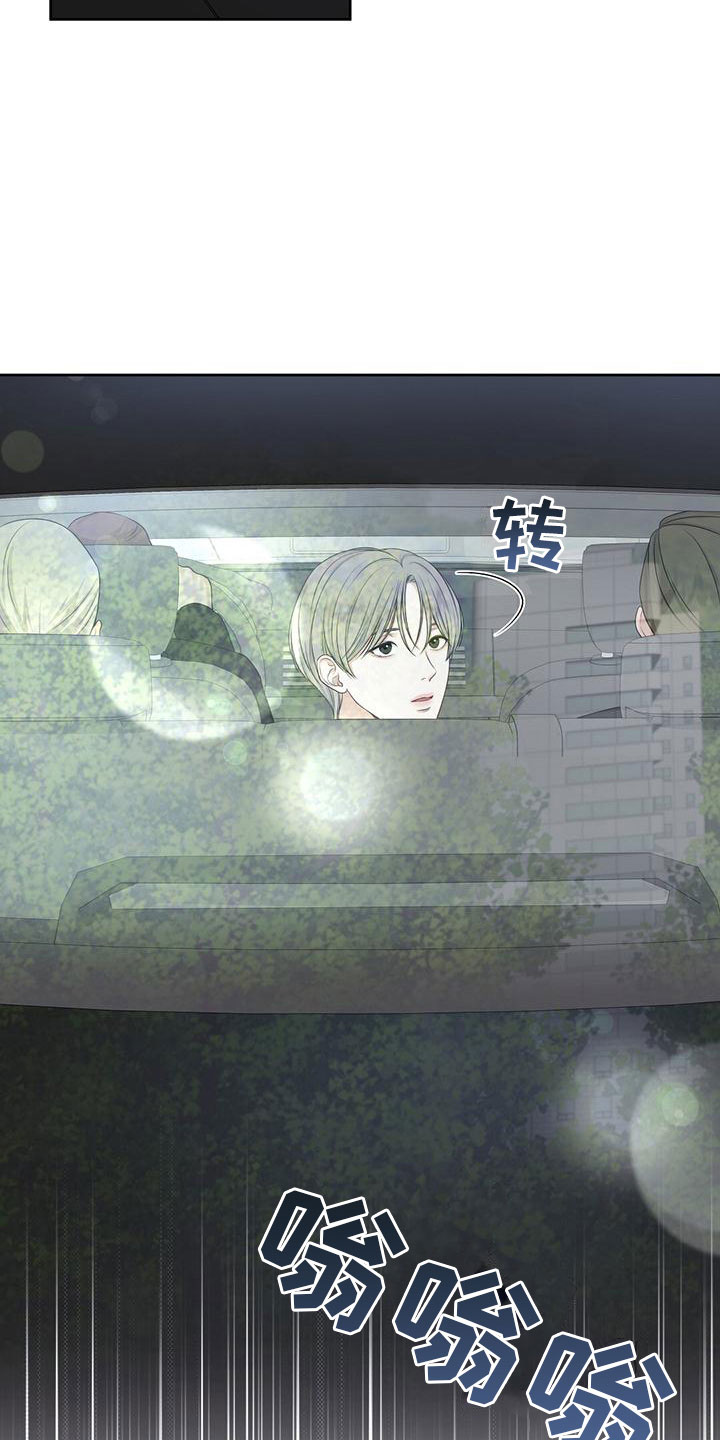 纯白记忆第2话图