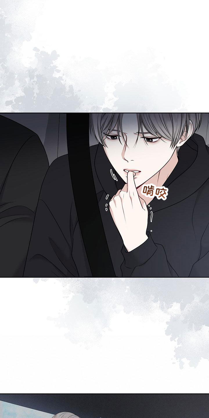 纯白记忆第2话图