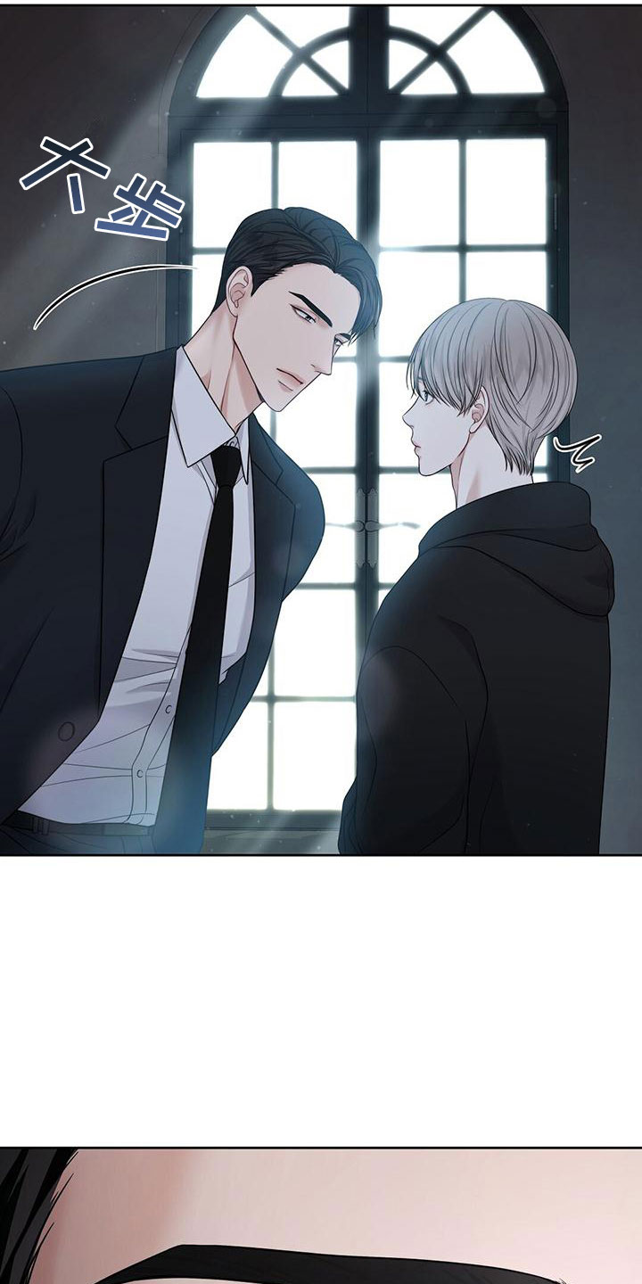 纯白记忆第2话图