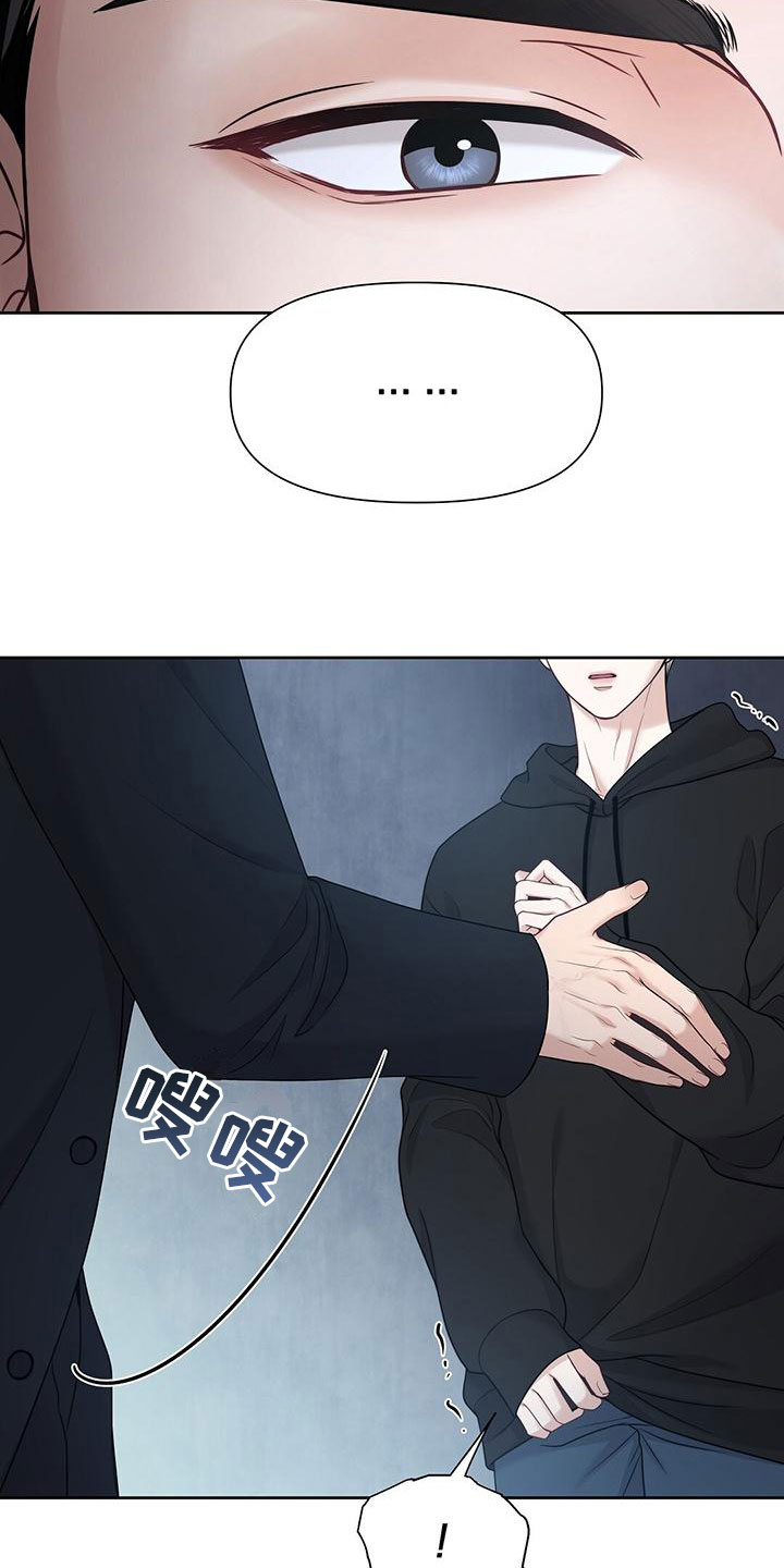 纯白记忆第2话图