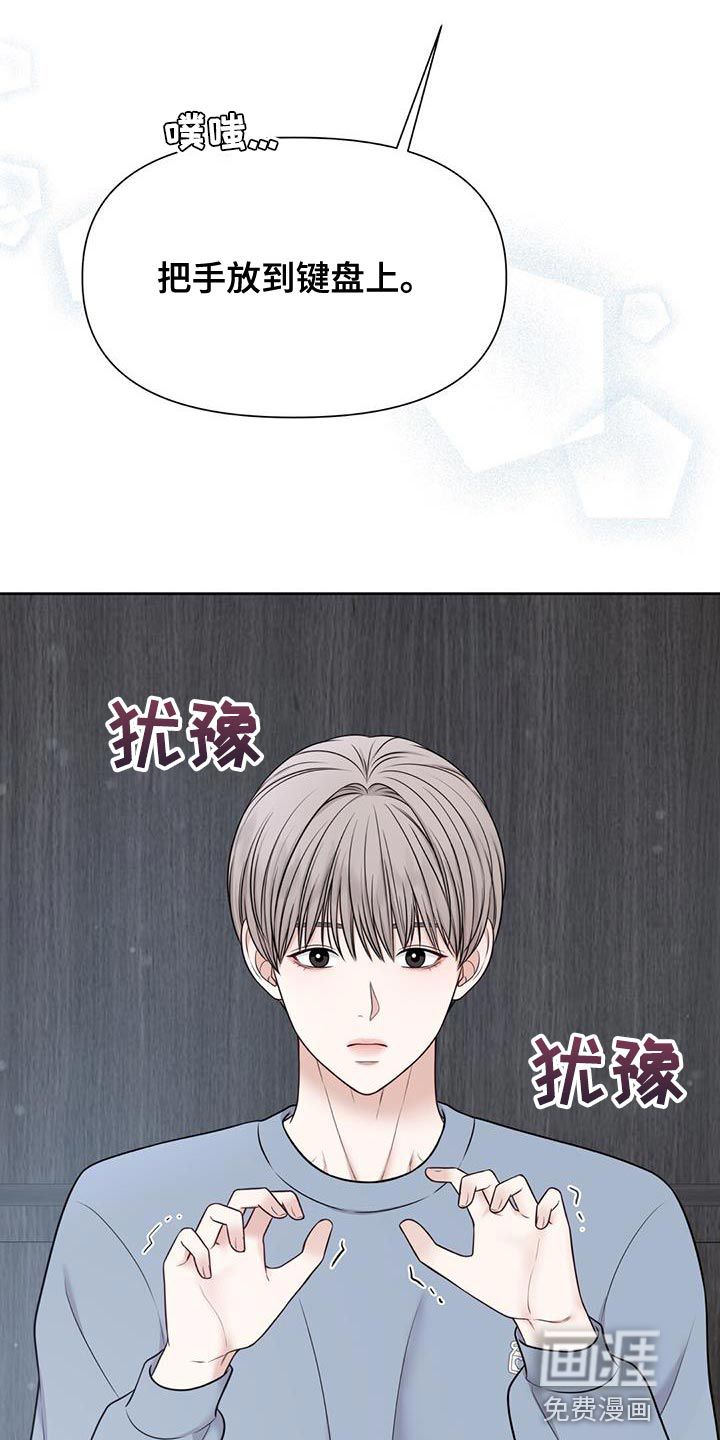 纯白记忆第20话图