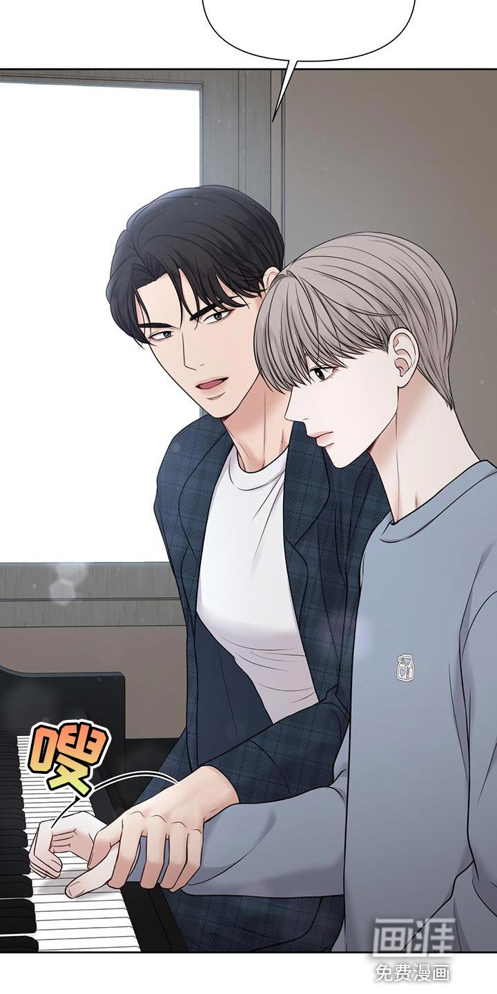 纯白记忆第20话图