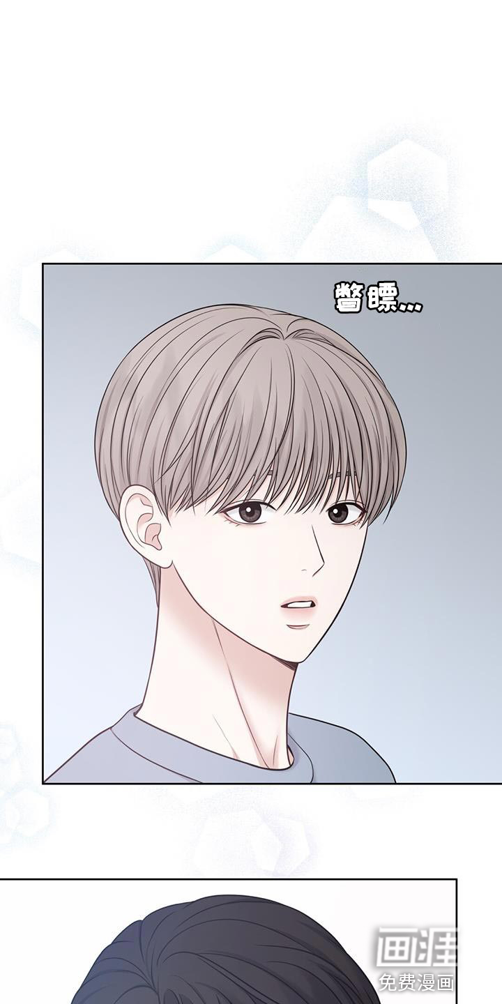 纯白记忆第20话图