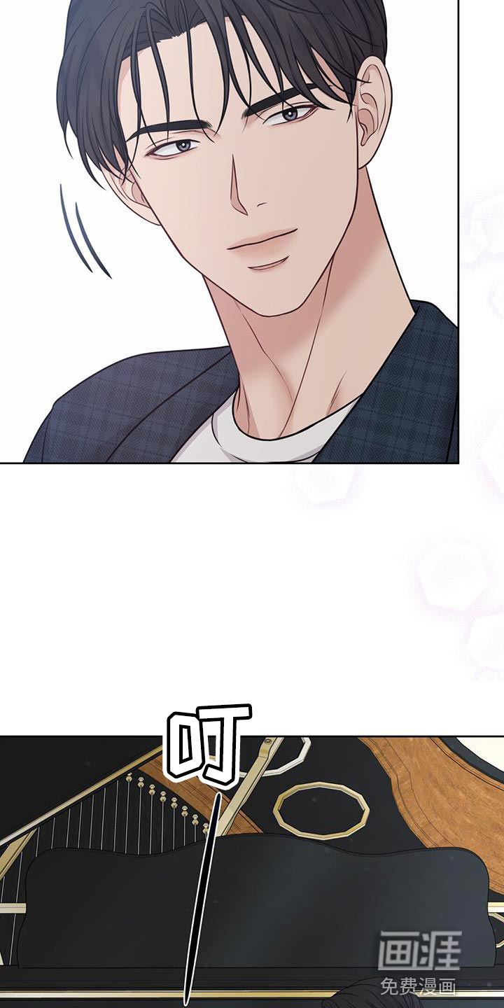 纯白记忆第20话图