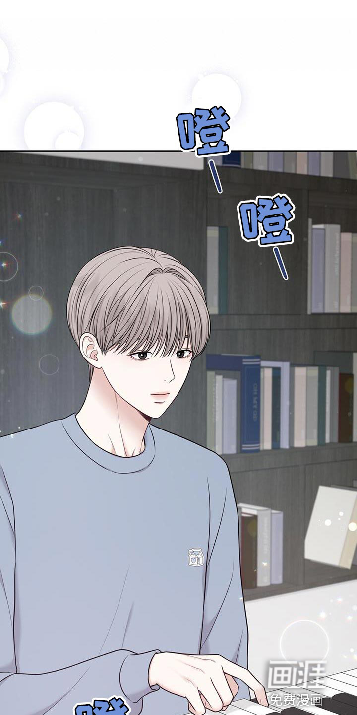 纯白记忆第20话图