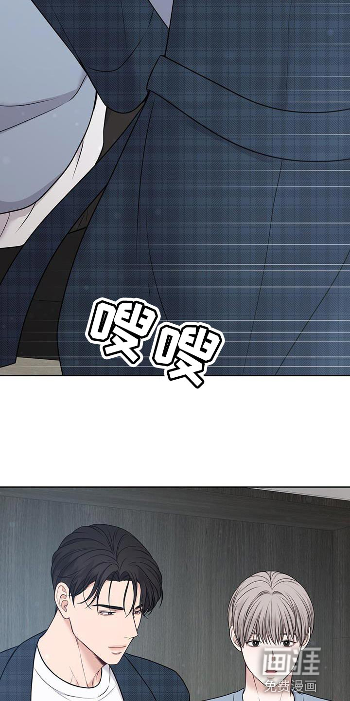 纯白记忆第20话图