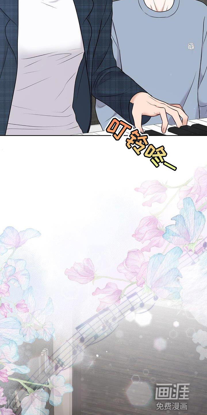 纯白记忆第20话图