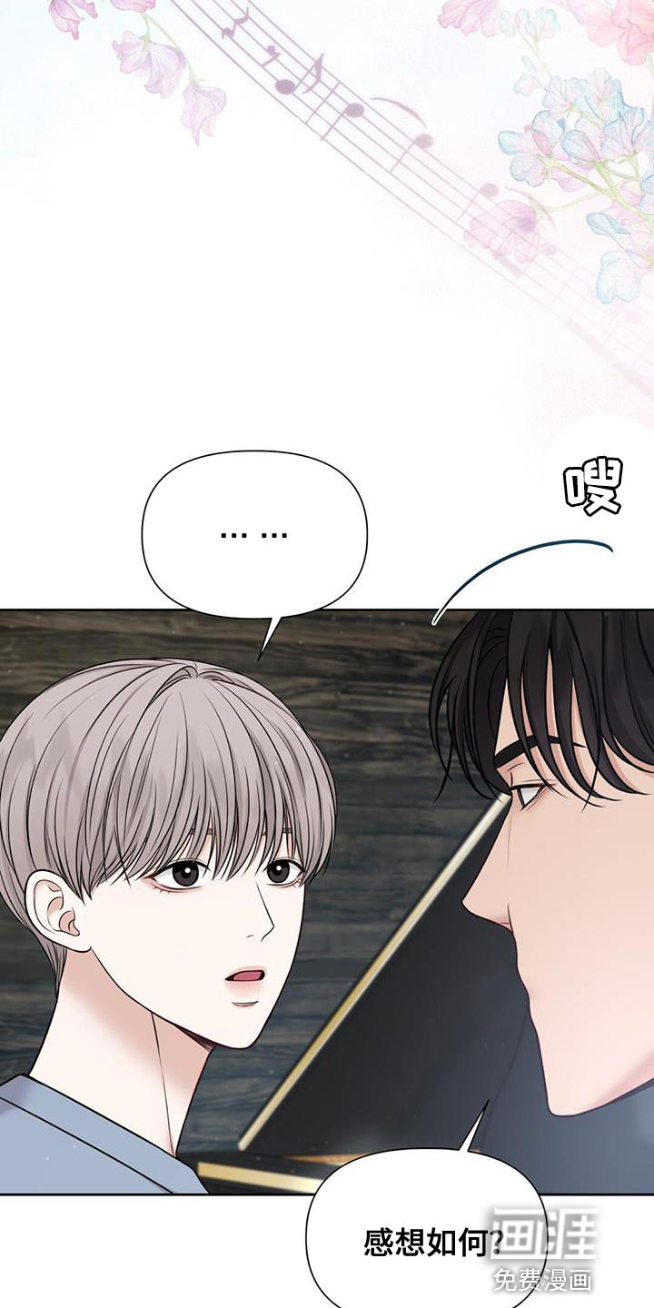 纯白记忆第20话图