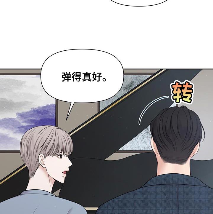 纯白记忆第20话图