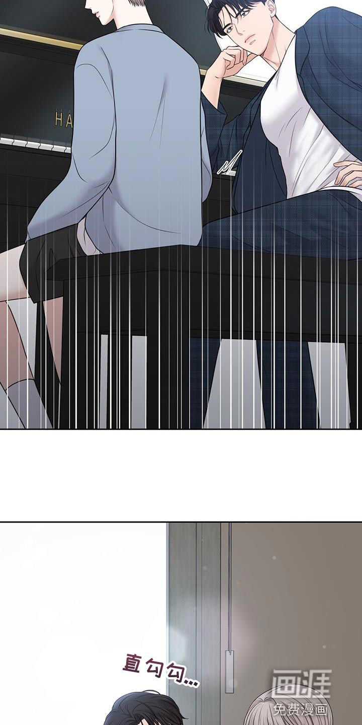 纯白记忆第20话图