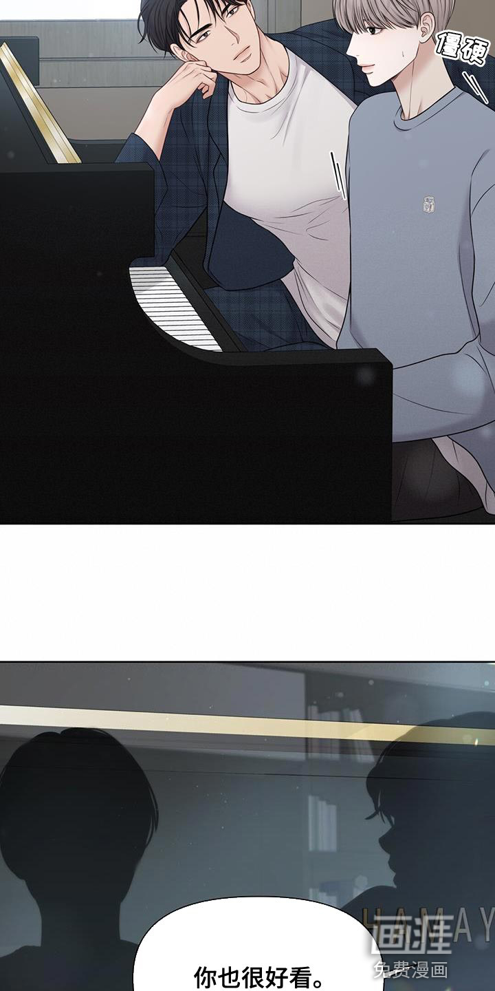 纯白记忆第20话图