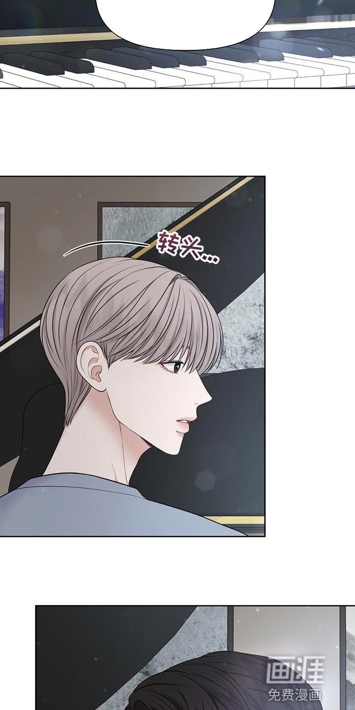 纯白记忆第20话图