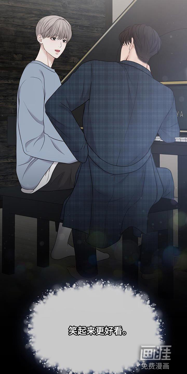 纯白记忆第20话图