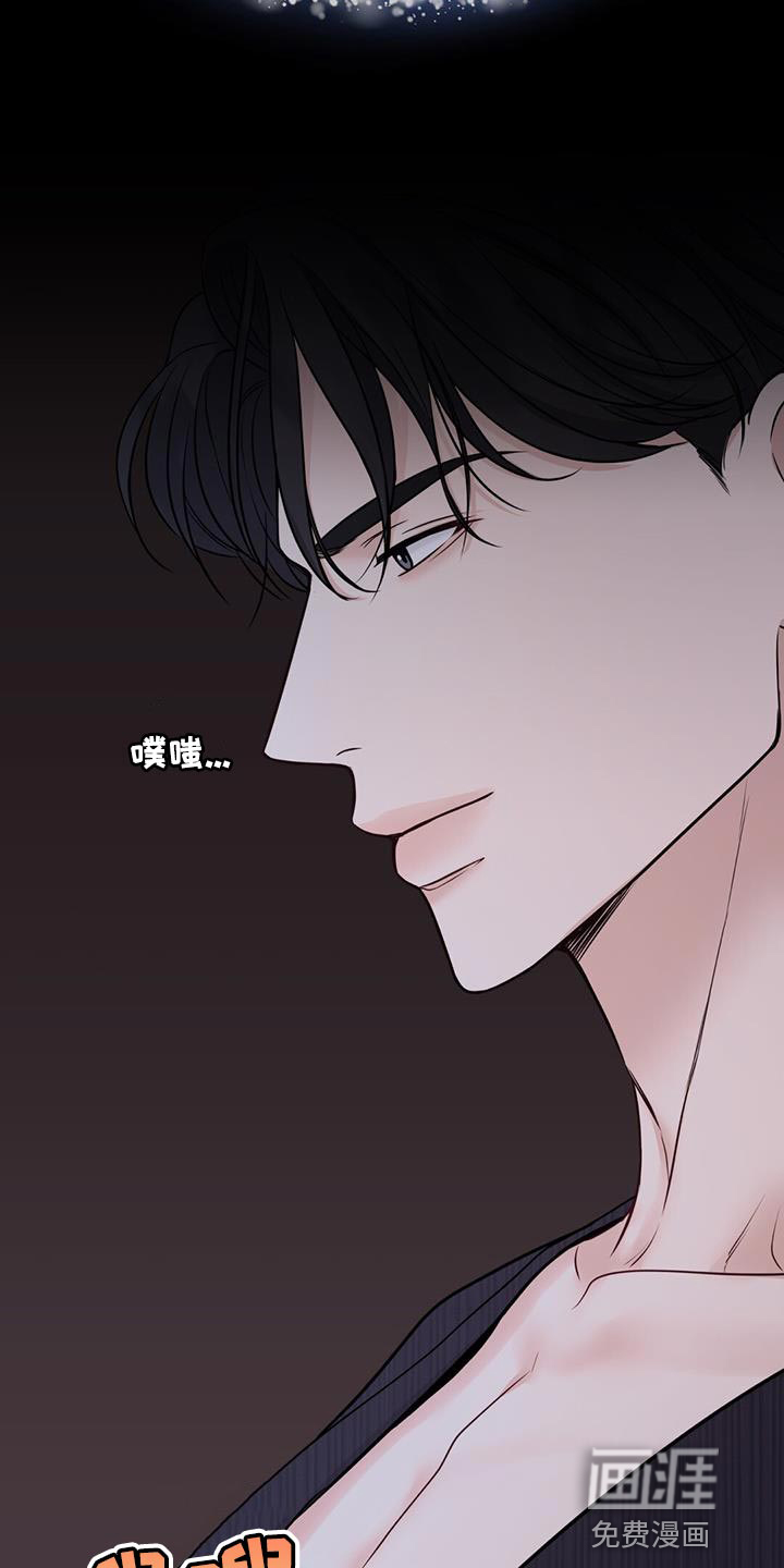 纯白记忆第20话图