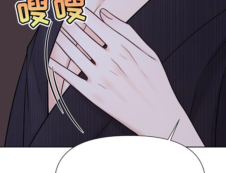 纯白记忆第20话图