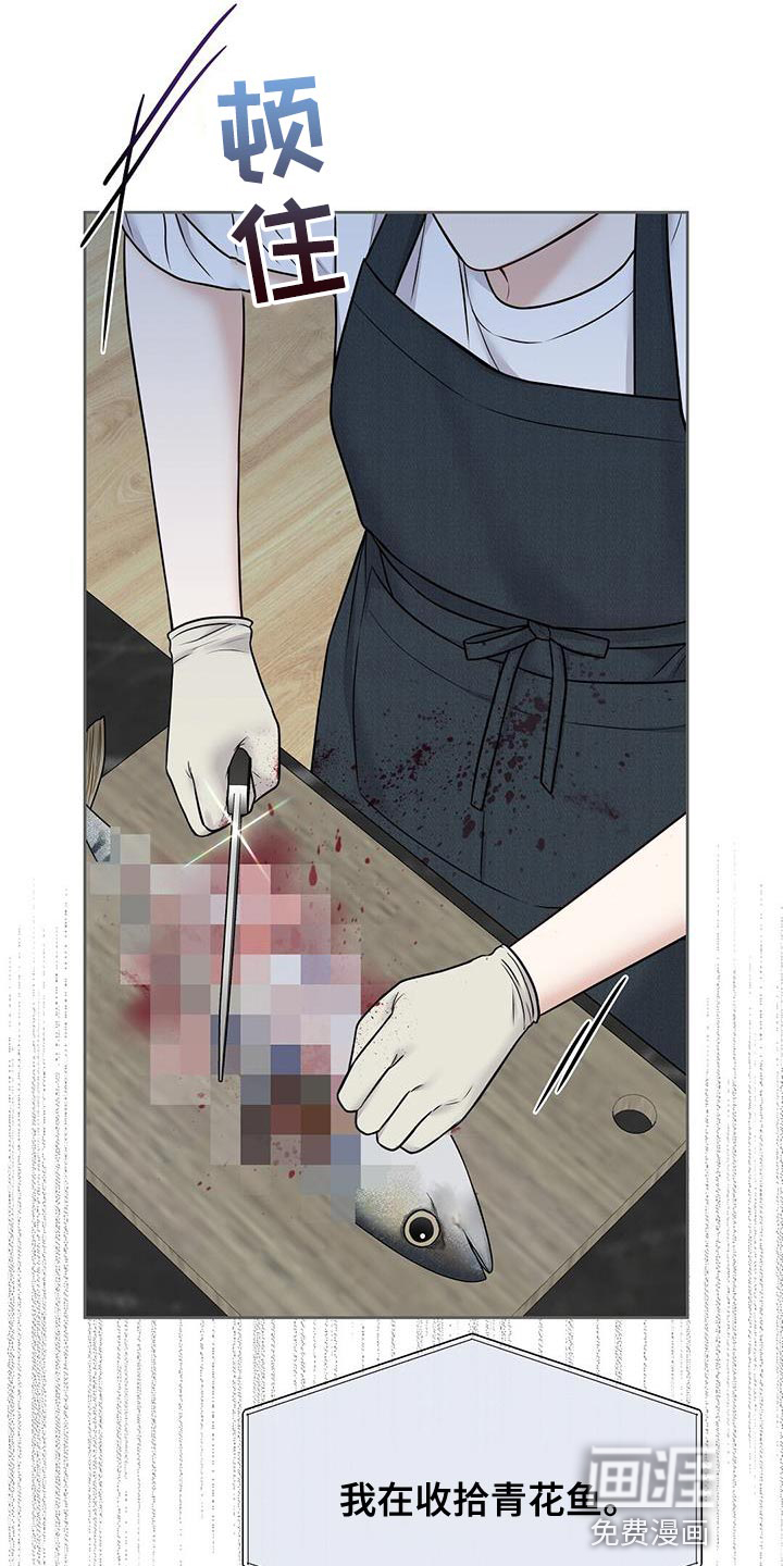 纯白记忆第22话图