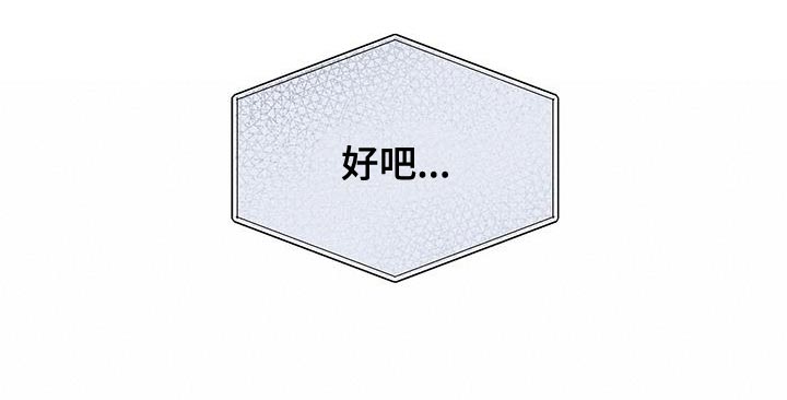 纯白记忆第22话图