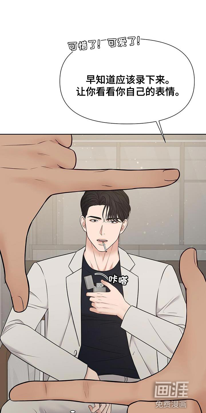 纯白记忆第22话图