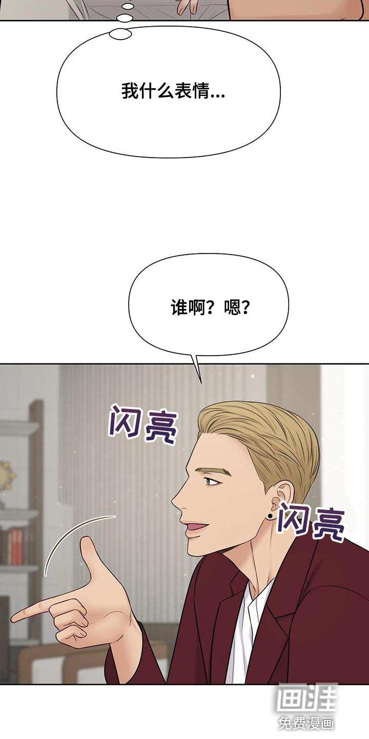 纯白记忆第22话图