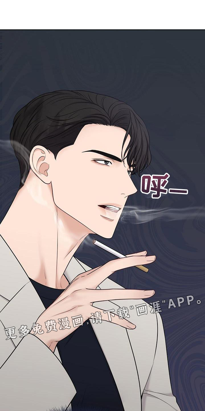 纯白记忆第22话图