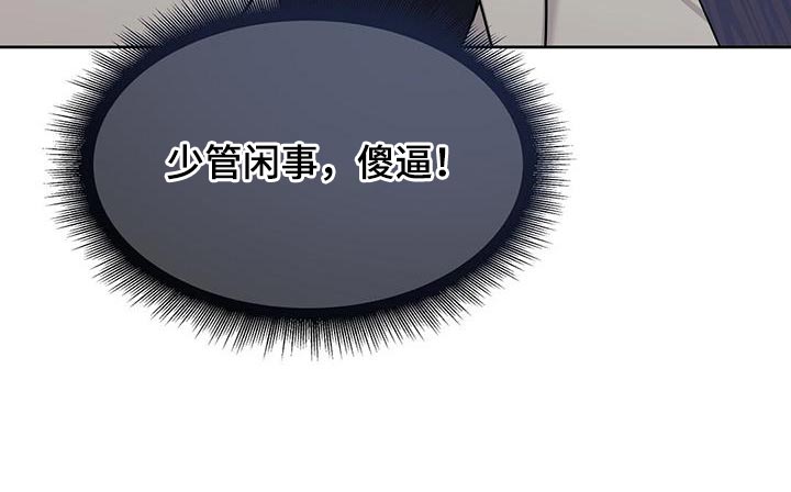 纯白记忆第22话图