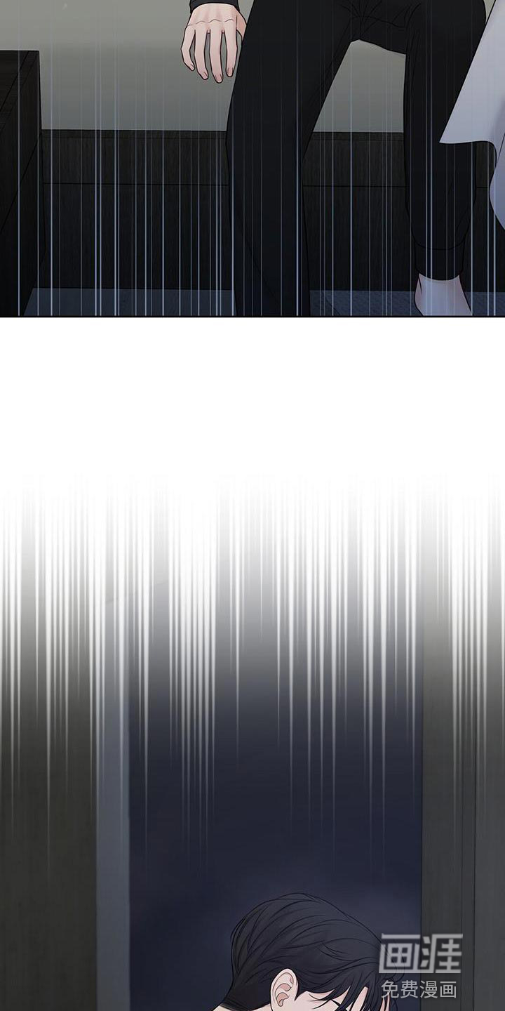 纯白记忆第23话图