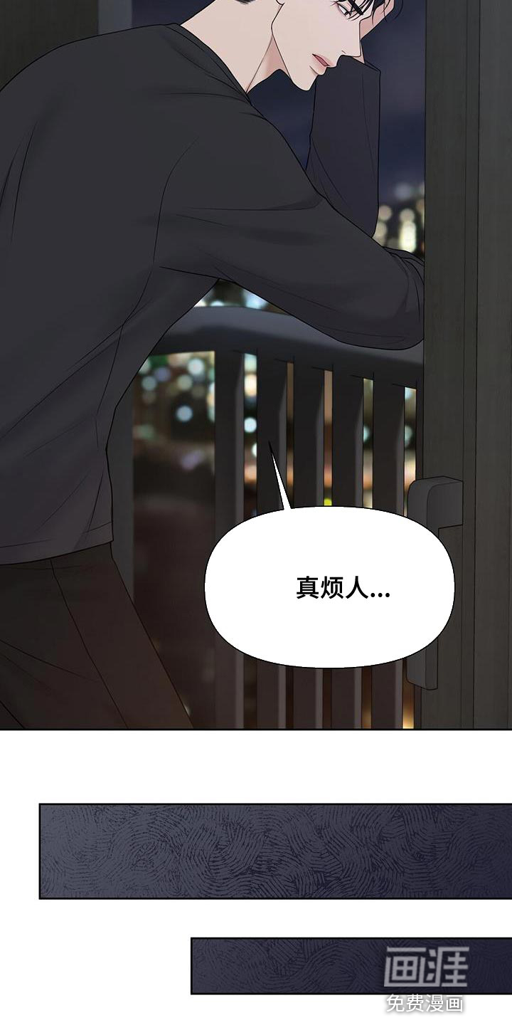 纯白记忆第23话图