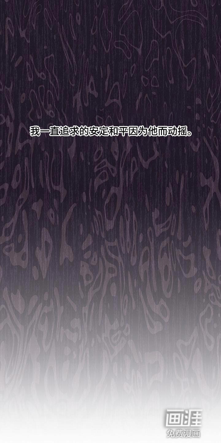 纯白记忆第24话图