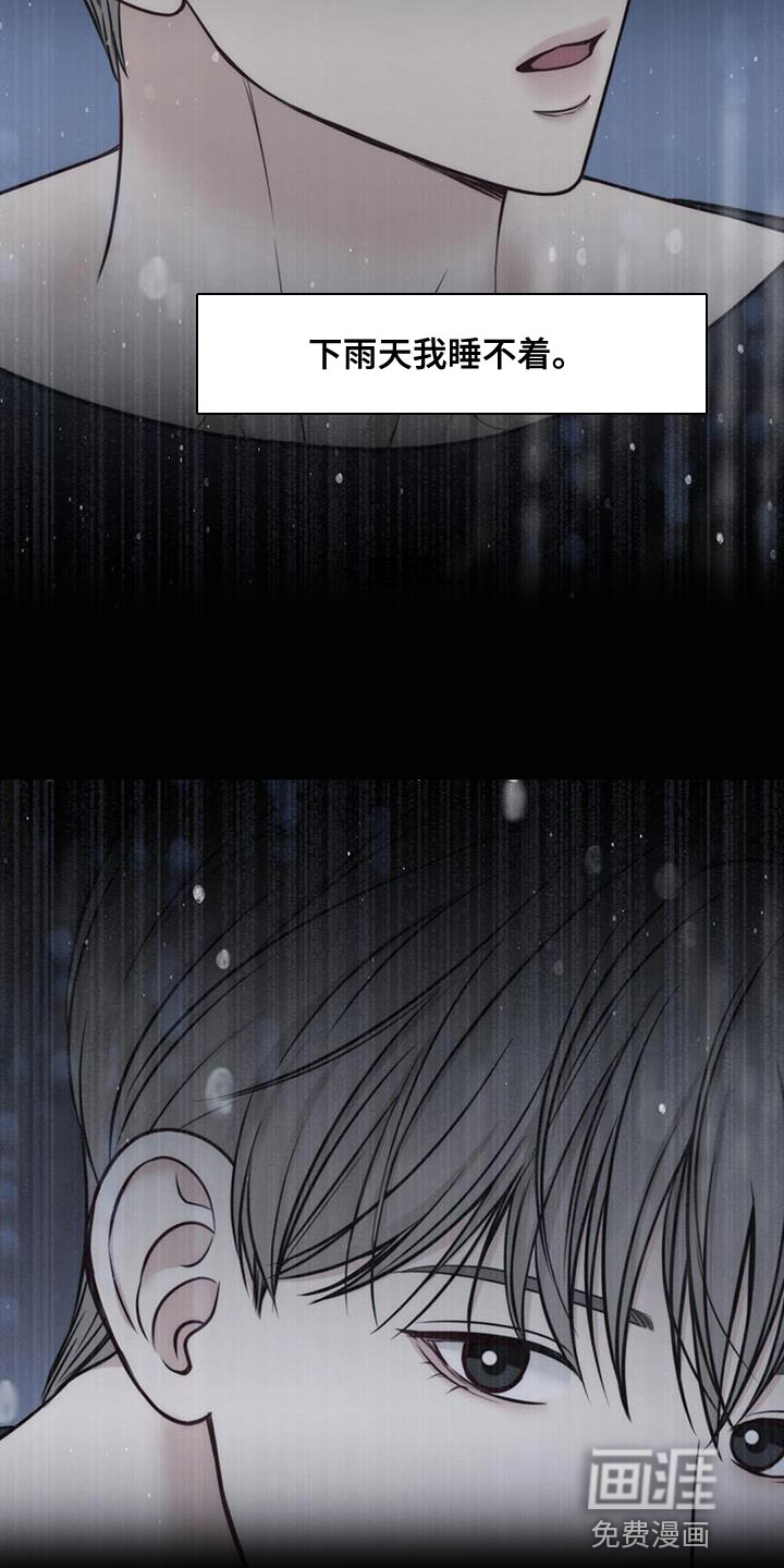 纯白记忆第24话图