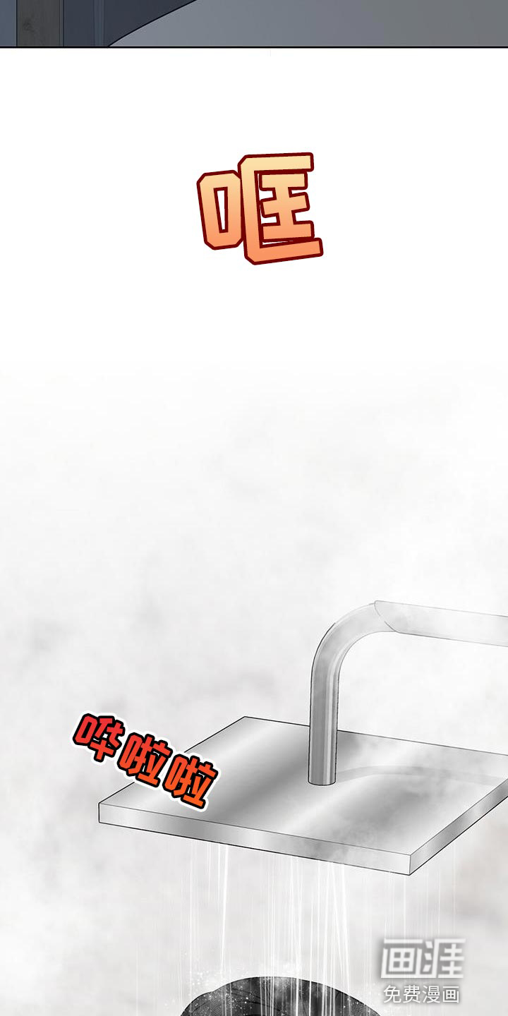 纯白记忆第24话图