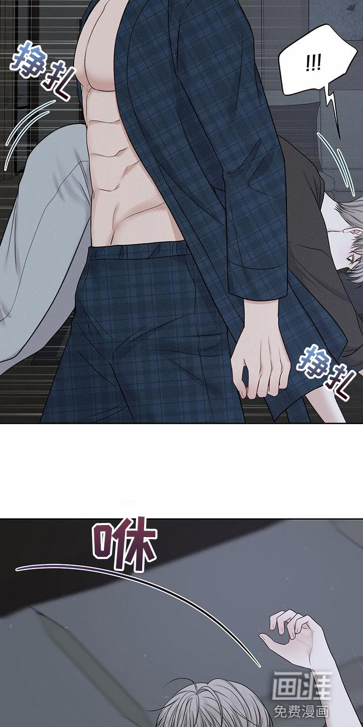 纯白记忆第24话图