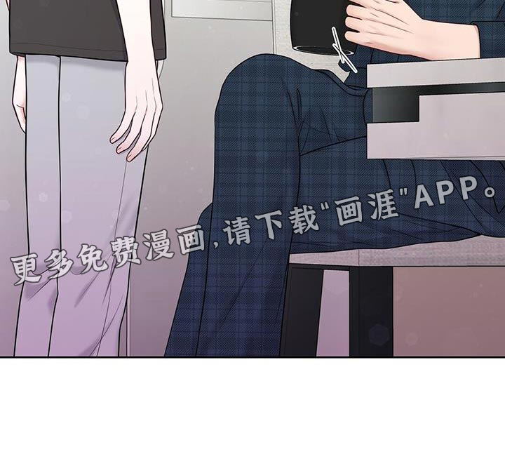 纯白记忆第24话图