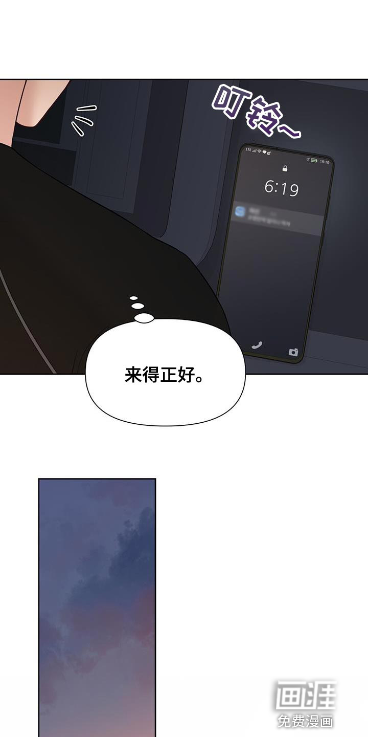 纯白记忆第25话图