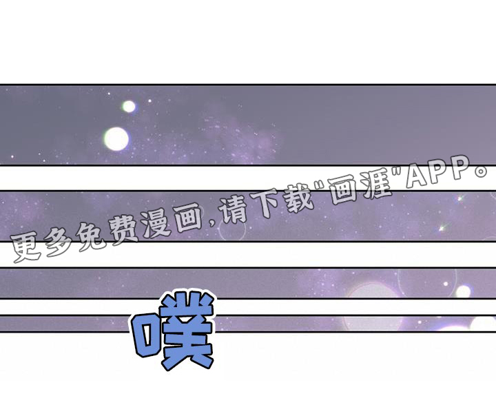 纯白记忆第26话图