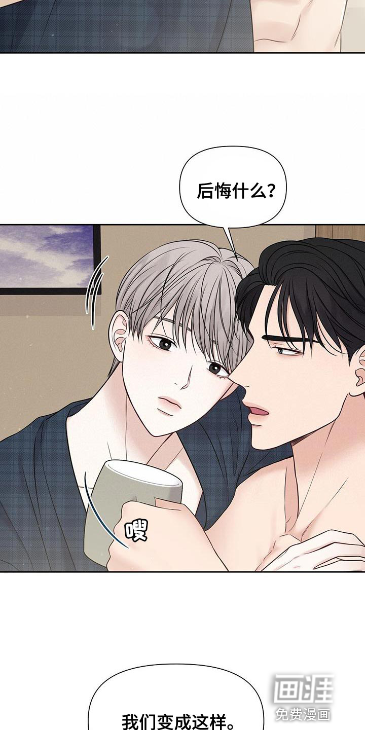 纯白记忆第27话图