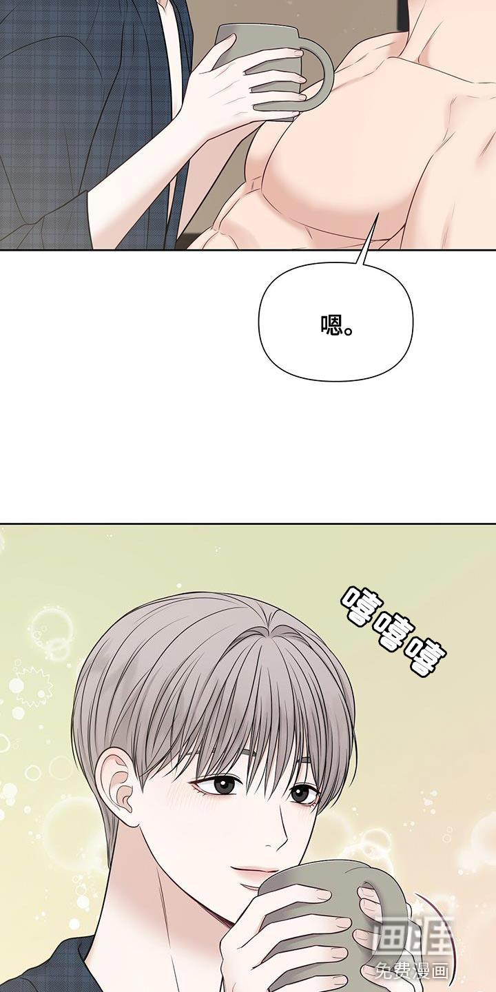 纯白记忆第27话图