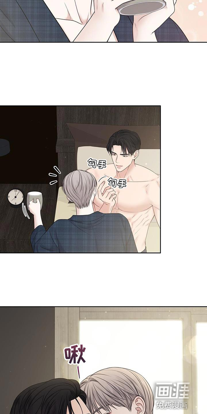 纯白记忆第27话图