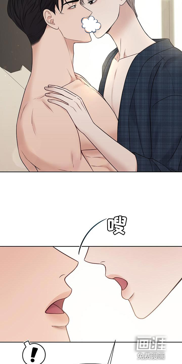 纯白记忆第27话图