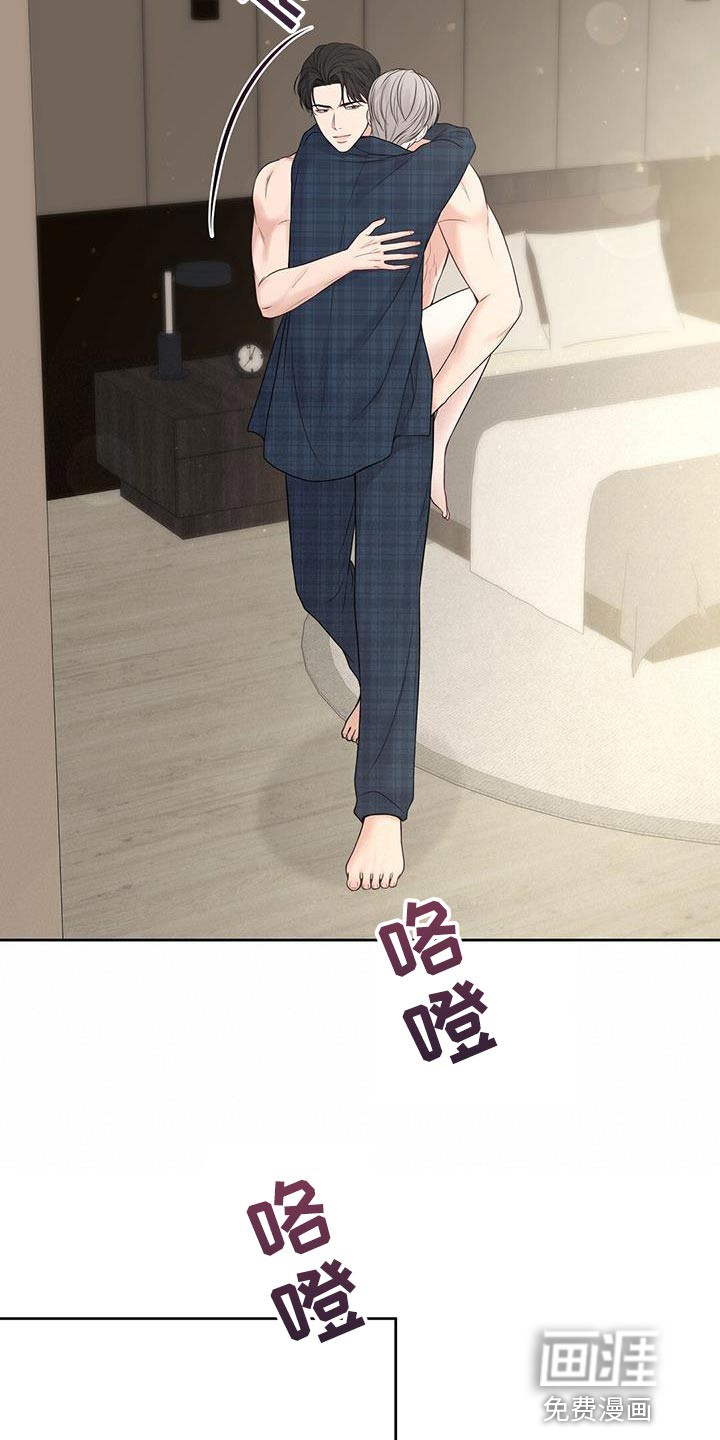 纯白记忆第27话图