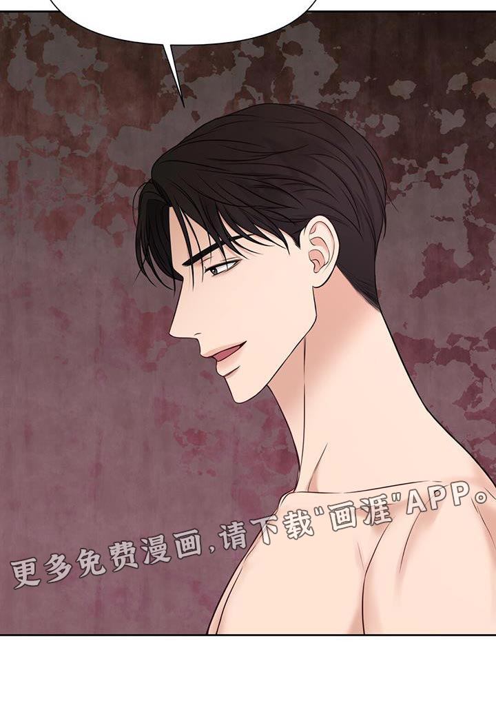 纯白记忆第29话图