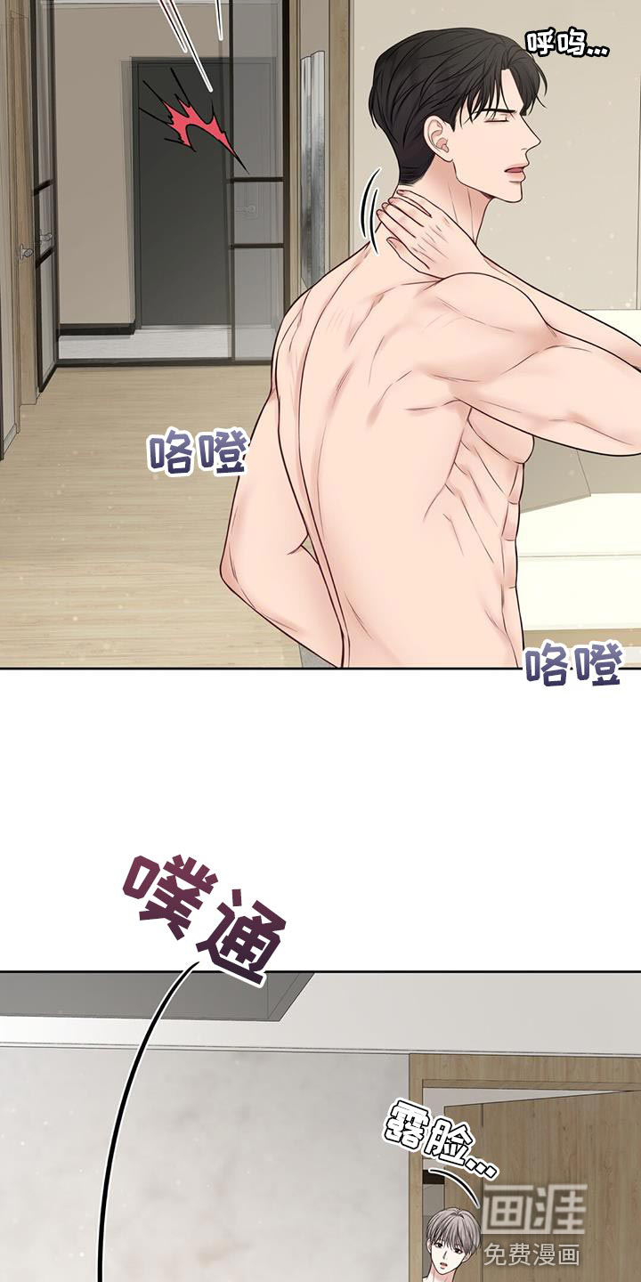 纯白记忆第30话图