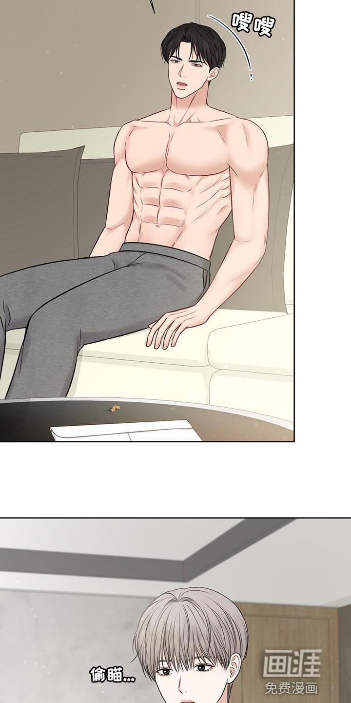 纯白记忆第30话图