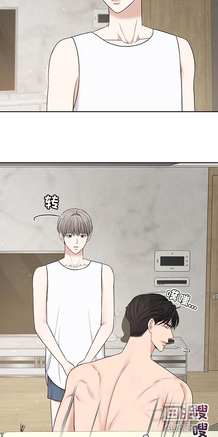 纯白记忆第30话图