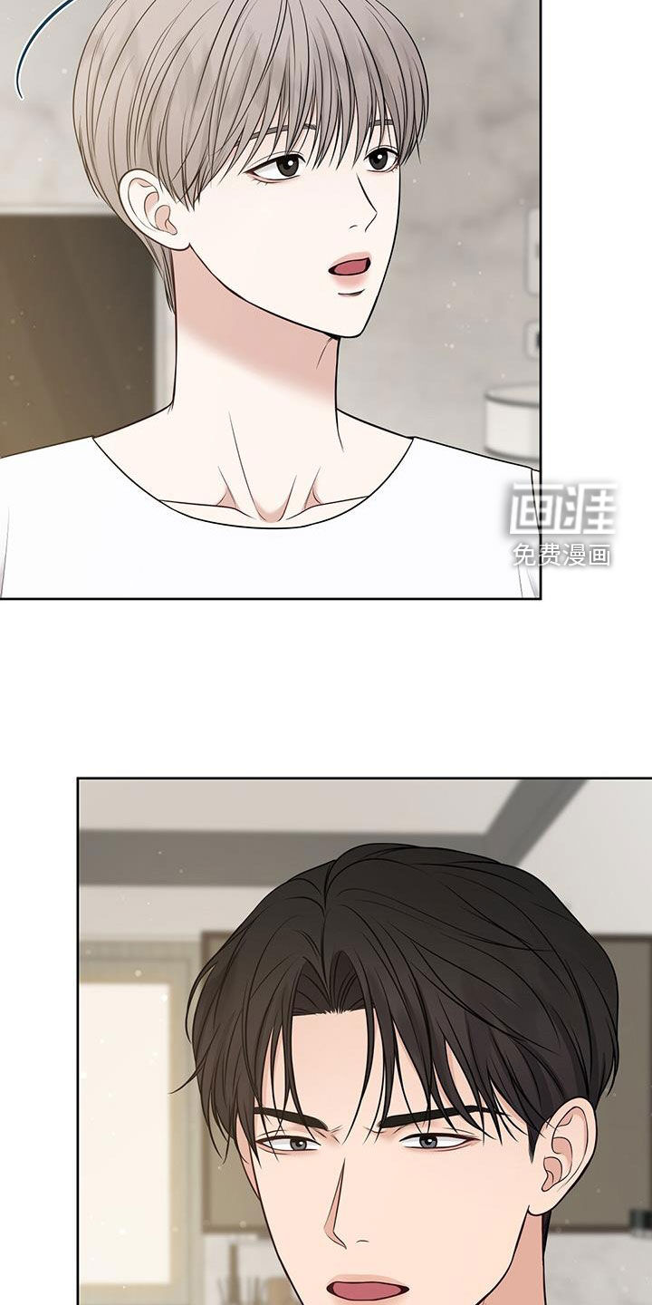 纯白记忆第31话图