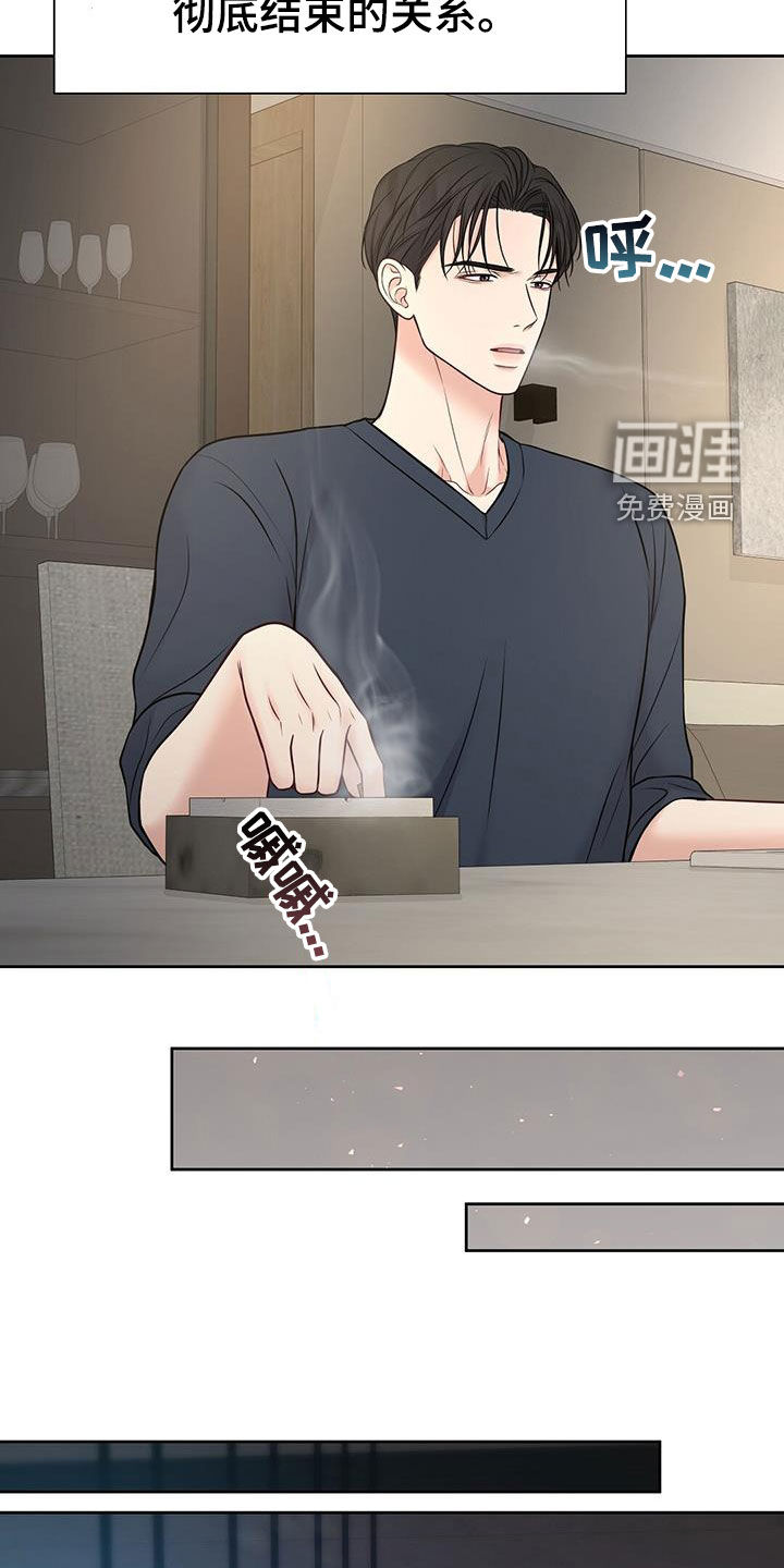 纯白记忆第31话图