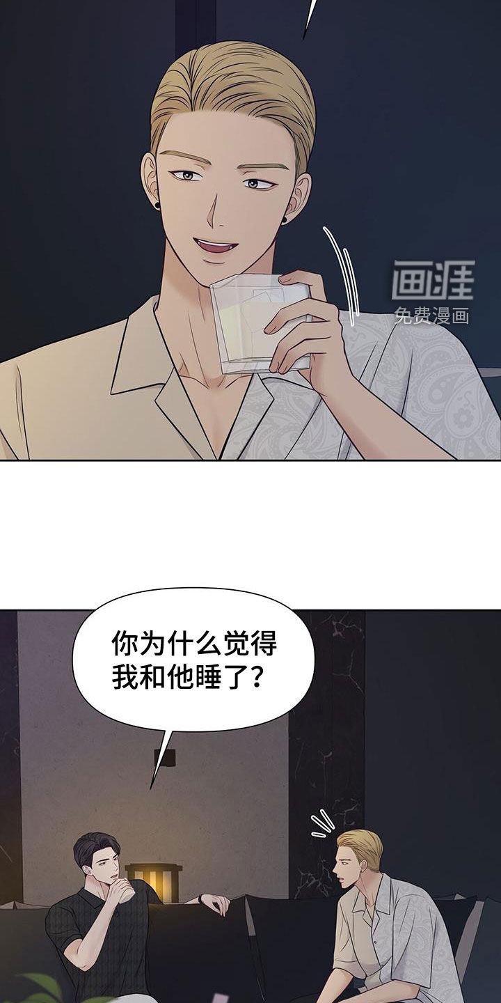 纯白记忆第31话图